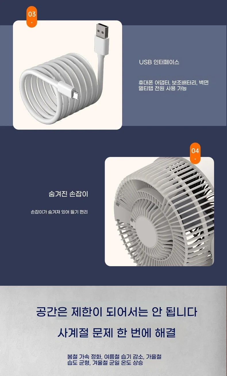 Portable Air Circulation Fan Rechargeable Oscillating 3 Blades Desktop Wall Mount Electric Fan LED Night Light Home Office Dorm