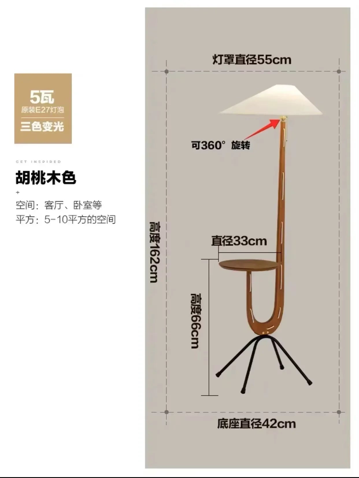 Nordic ARC Floor Lamp Retro Wooden Standing Lamp For Homestay Living Room Sofa Side Study Bedroom Bedside Reading Stand Lighting