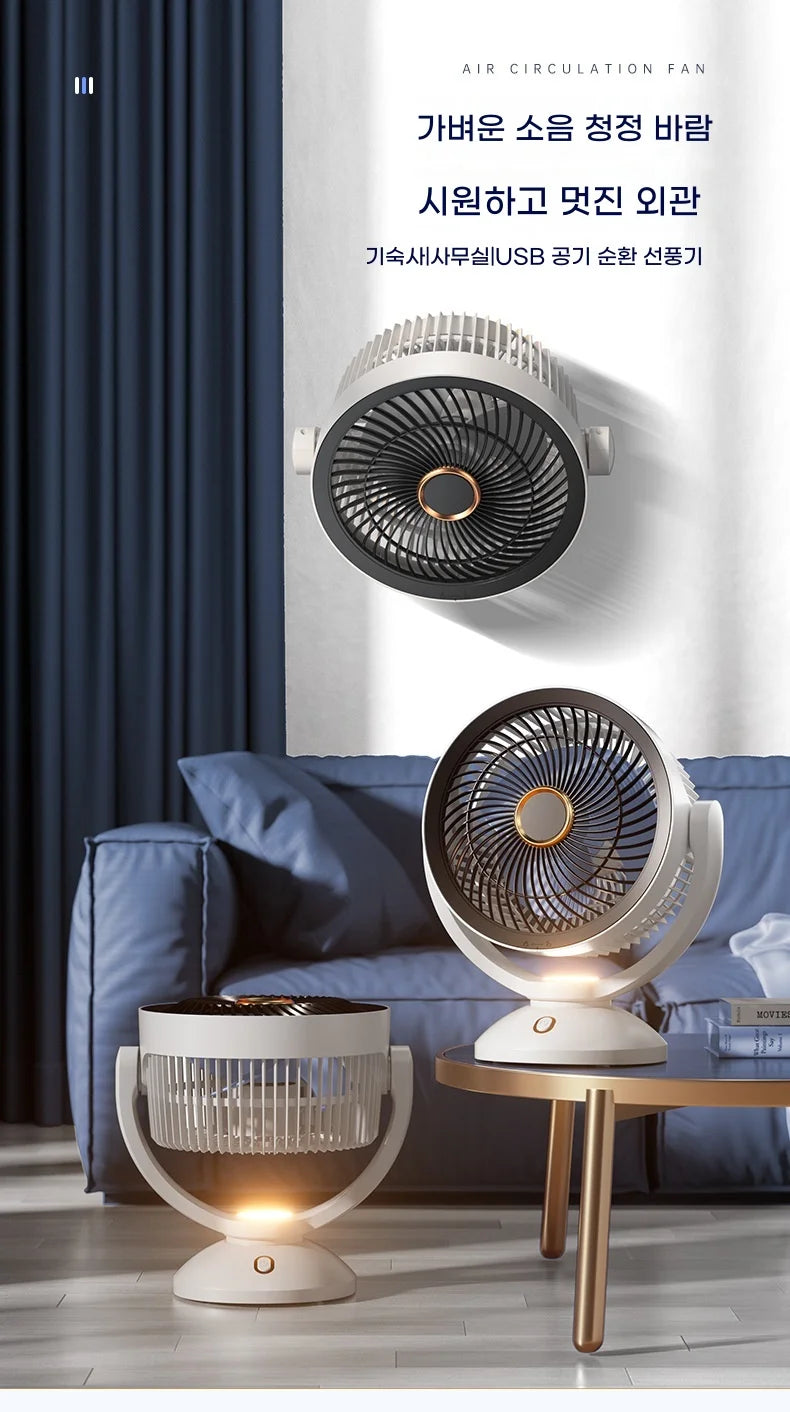 Portable Air Circulation Fan Rechargeable Oscillating 3 Blades Desktop Wall Mount Electric Fan LED Night Light Home Office Dorm