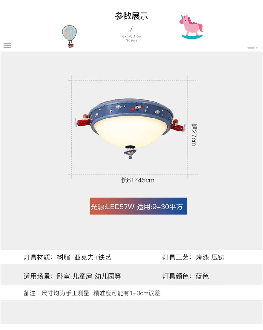 Cartoon blue space ceiling lights children&