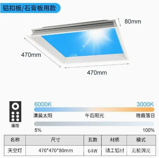 Blue Sky Light Ceiling Lamp for Bathroom Indoor Decor Panel Kids Room Lamp Kitchen Natural Lighting Surface Ceiling Chandelier