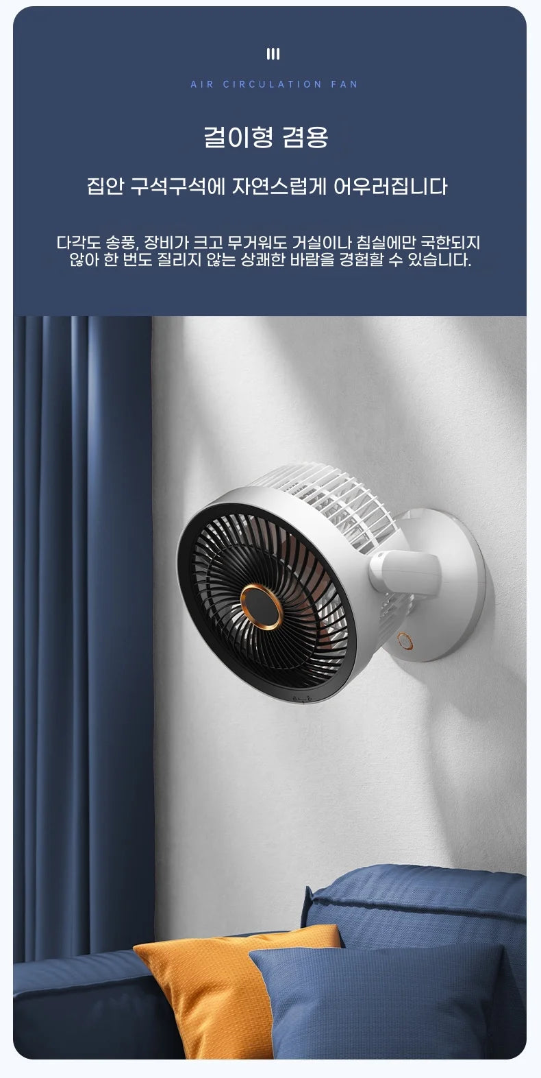 Portable Air Circulation Fan Rechargeable Oscillating 3 Blades Desktop Wall Mount Electric Fan LED Night Light Home Office Dorm