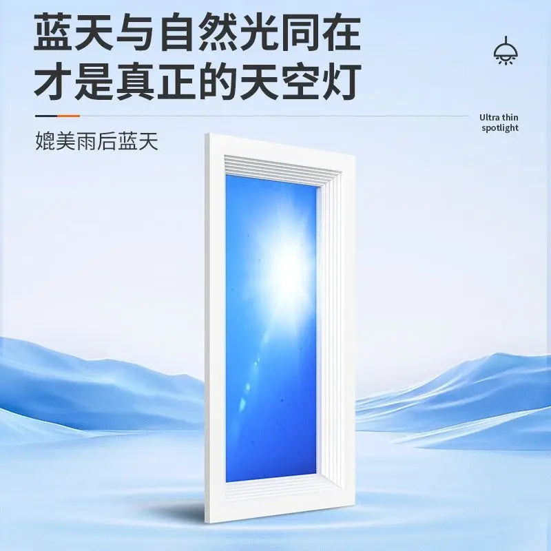 Natural Sky Light LED Embedded Ceiling Lamp Blue Sky Window Effect for Living Room Bedroom Basement Home Decor Room Decoration