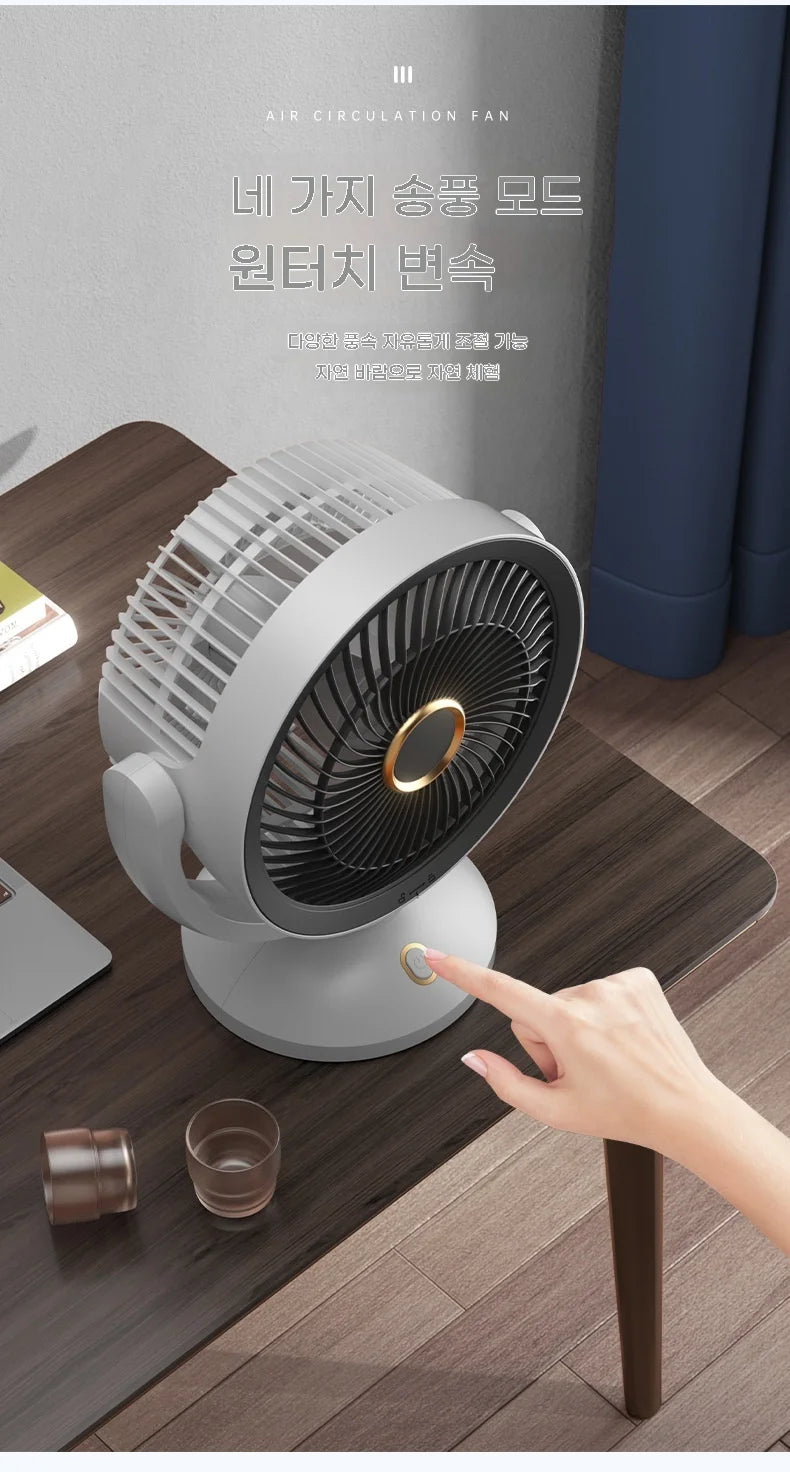 Portable Air Circulation Fan Rechargeable Oscillating 3 Blades Desktop Wall Mount Electric Fan LED Night Light Home Office Dorm