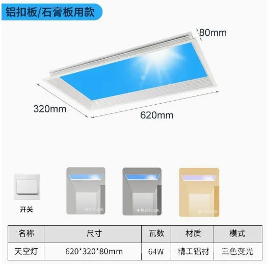 Blue Sky Light Ceiling Lamp for Bathroom Indoor Decor Panel Kids Room Lamp Kitchen Natural Lighting Surface Ceiling Chandelier
