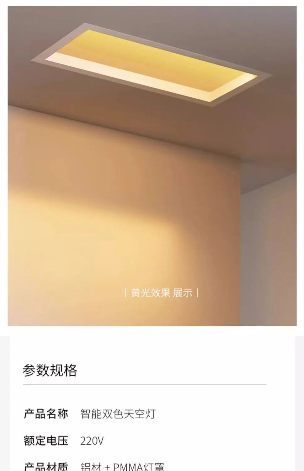 Natural Sky Light LED Embedded Ceiling Lamp Blue Sky Window Effect for Living Room Bedroom Basement Home Decor Room Decoration