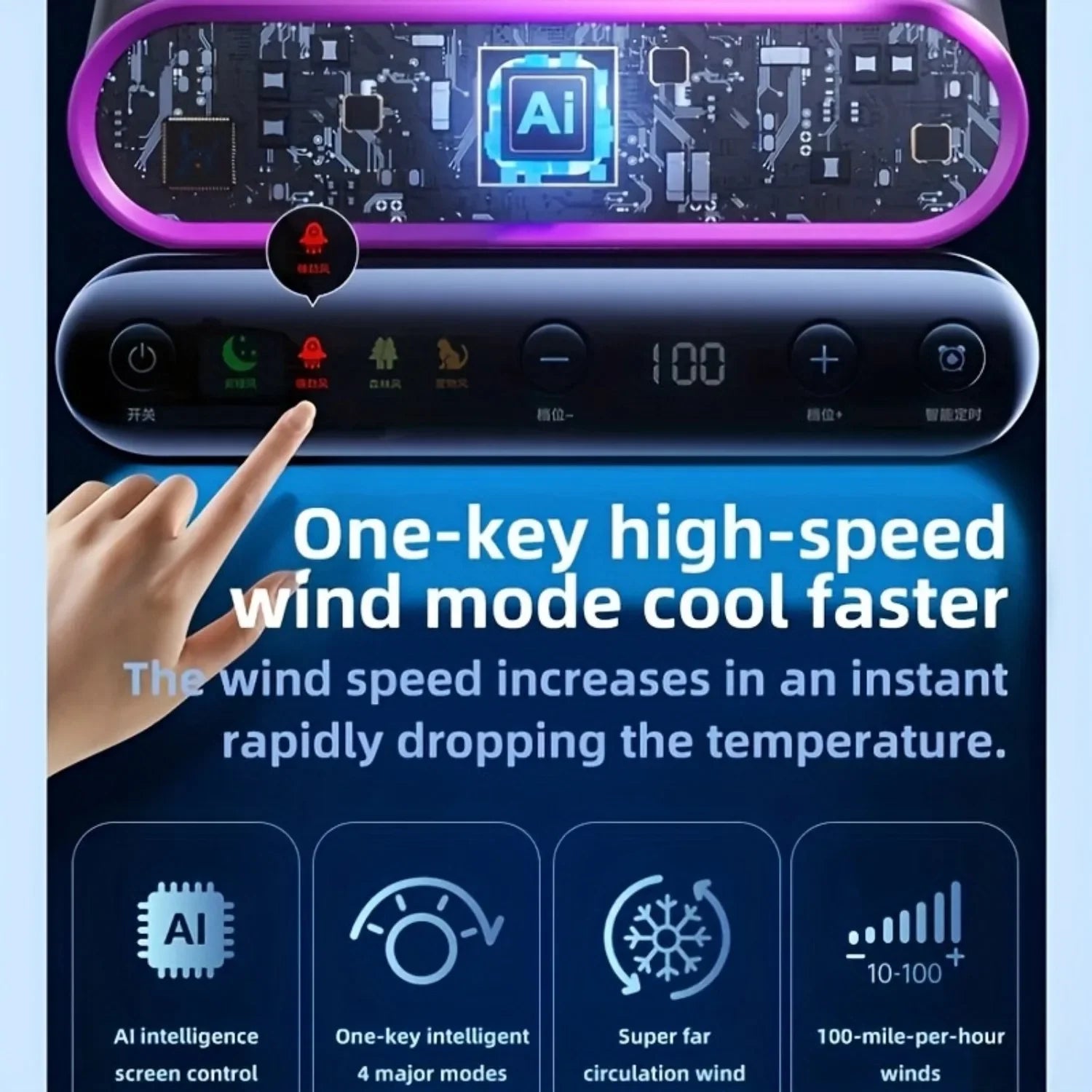 Air Circulation Fan Desktop Portable Rechargeable Fan AI Smart 100 Speed Stepless Quiet Brushless Motor Type-C Baby Sleep Wind