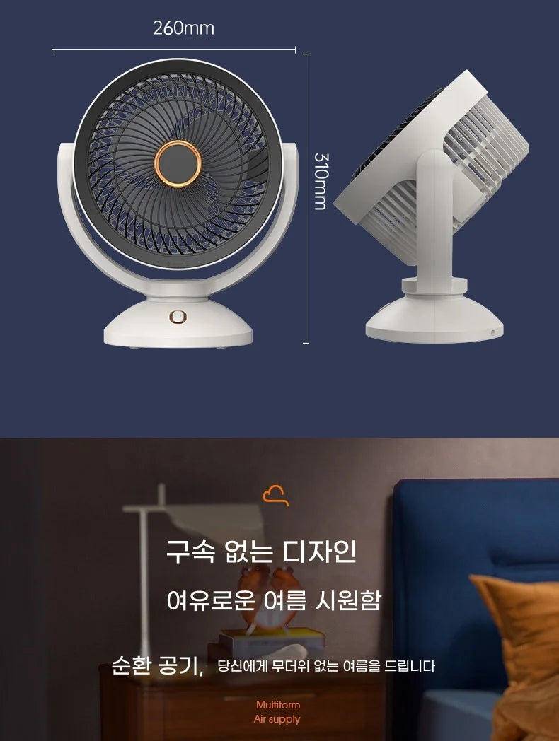 Portable Air Circulation Fan Rechargeable Oscillating 3 Blades Desktop Wall Mount Electric Fan LED Night Light Home Office Dorm