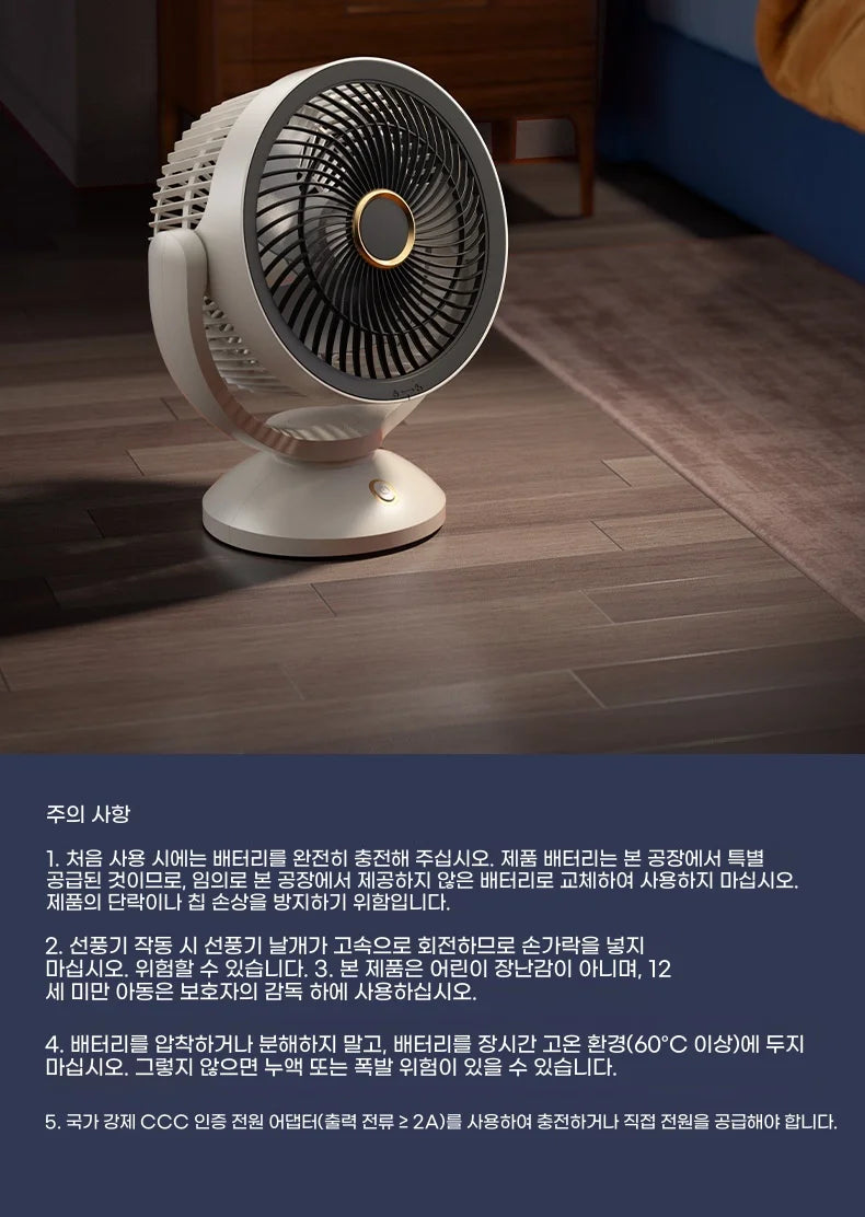 Portable Air Circulation Fan Rechargeable Oscillating 3 Blades Desktop Wall Mount Electric Fan LED Night Light Home Office Dorm